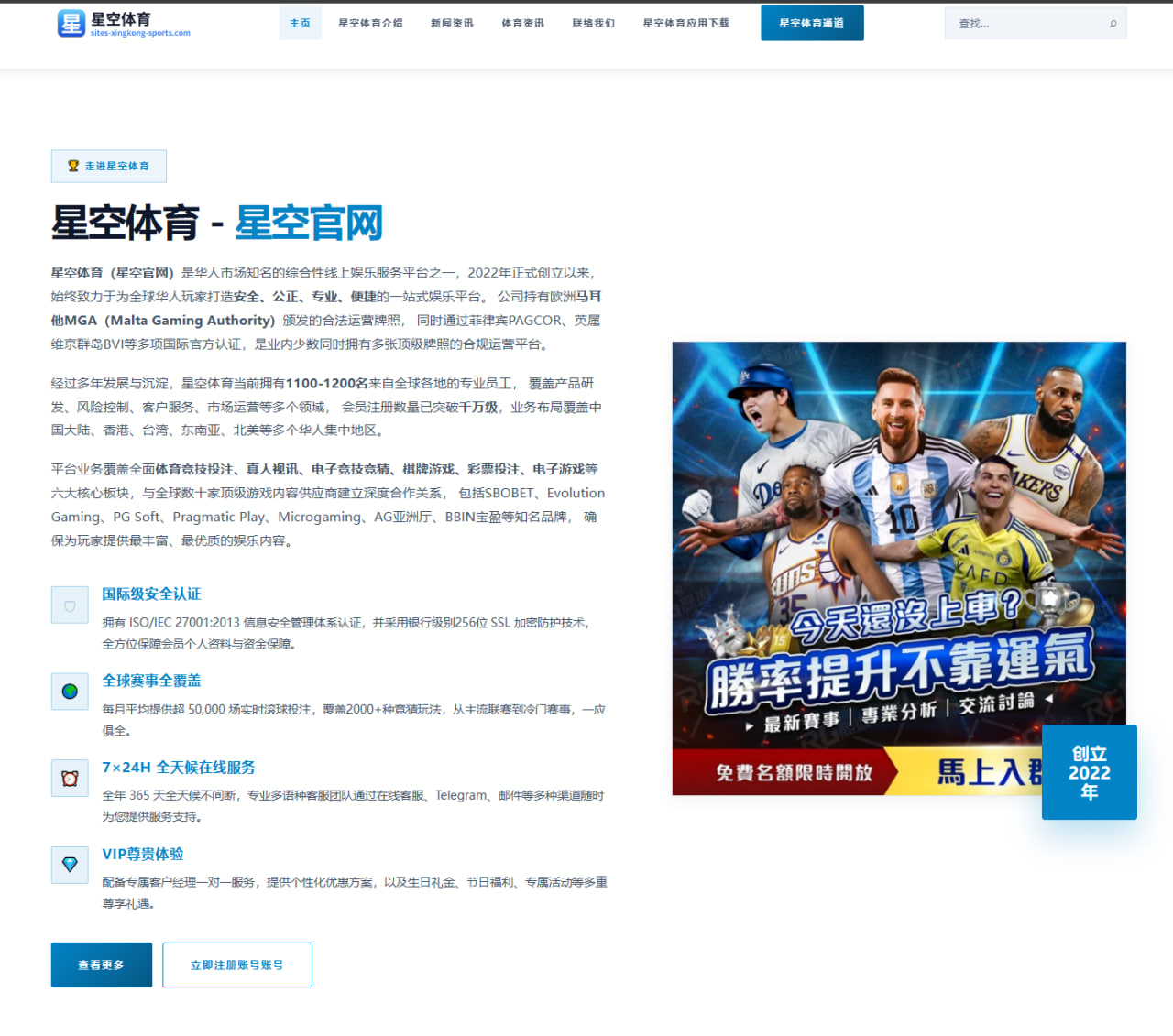 开云体育 编辑组（KAIYUN SPORTS）