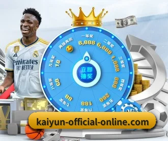 开云体育 APP - KAIYUN SPORTS
