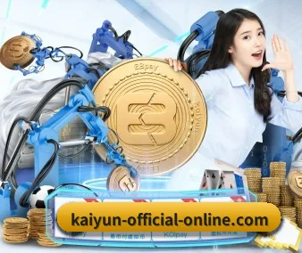 国际化进程 - KAIYUN SPORTS