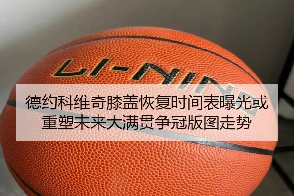 de-yue-ke-wei-qi-xi-gai-hui-fu-shi-jian-biao-bao-guang-huo-zhong-su-wei-lai-da-man-guan-zheng-guan-ban-tu-zou-shi-2-299.jpg