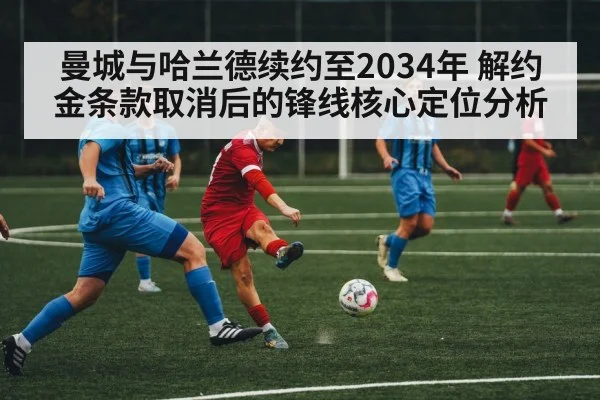soccer striker action